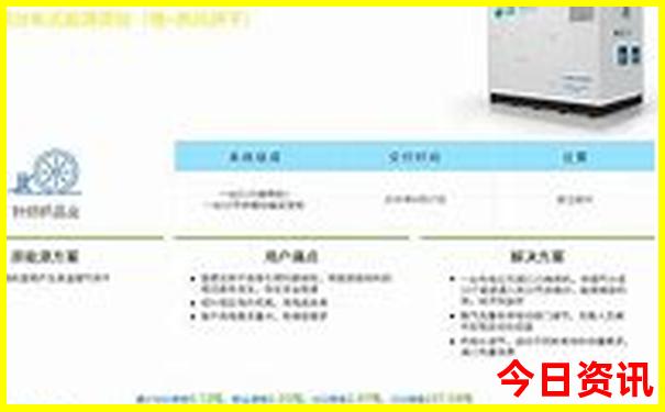 香港公司注册处网上查册中心